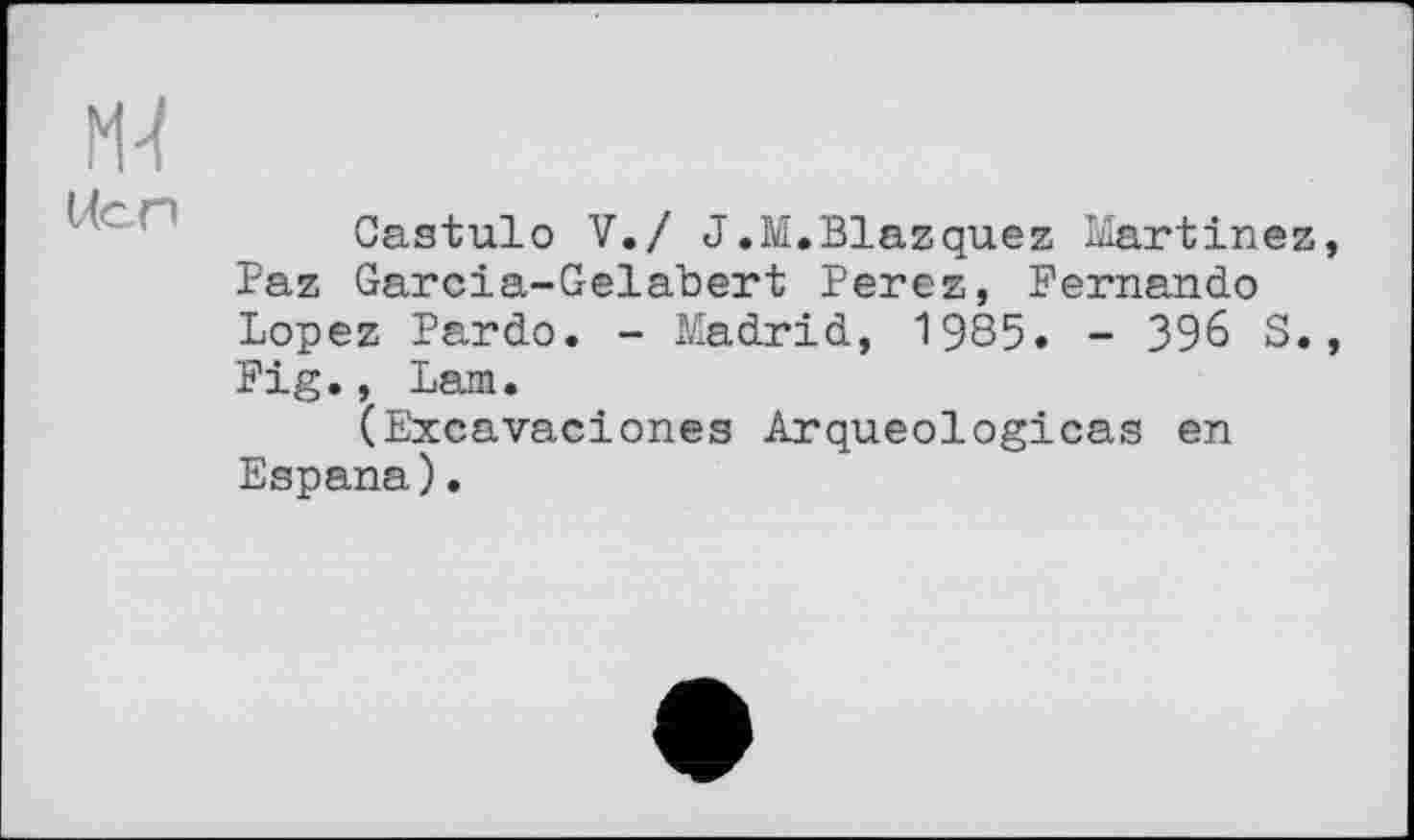 ﻿Castulo V./ J.M.Blazquez Martinez Paz Garcia-Gelabert Perez, Fernando Lopez Pardo. - Madrid, 1985. - 396 S. Fig., Lam.
(Excavaciones Arqueologicas en Espana).